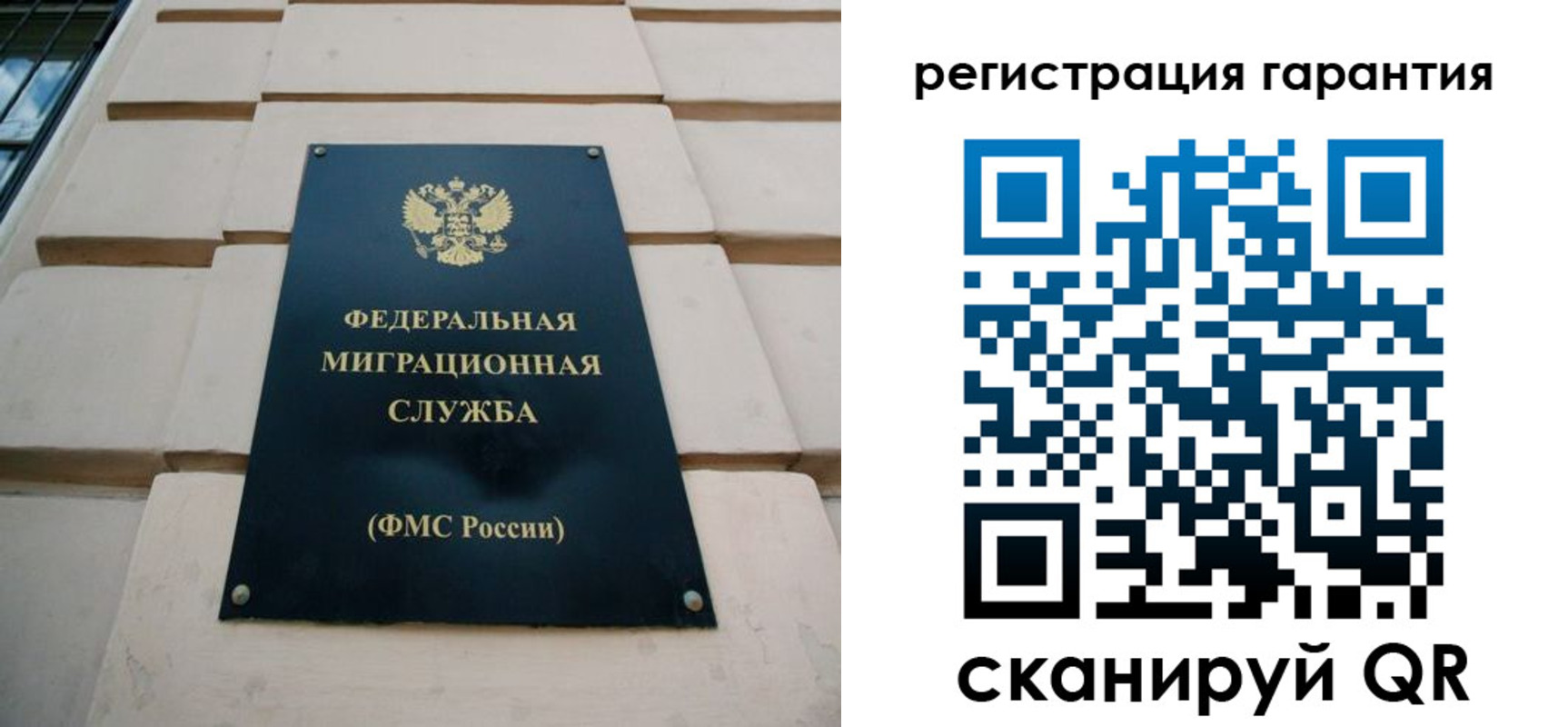 временная регистрация в квартире в Бежецке
