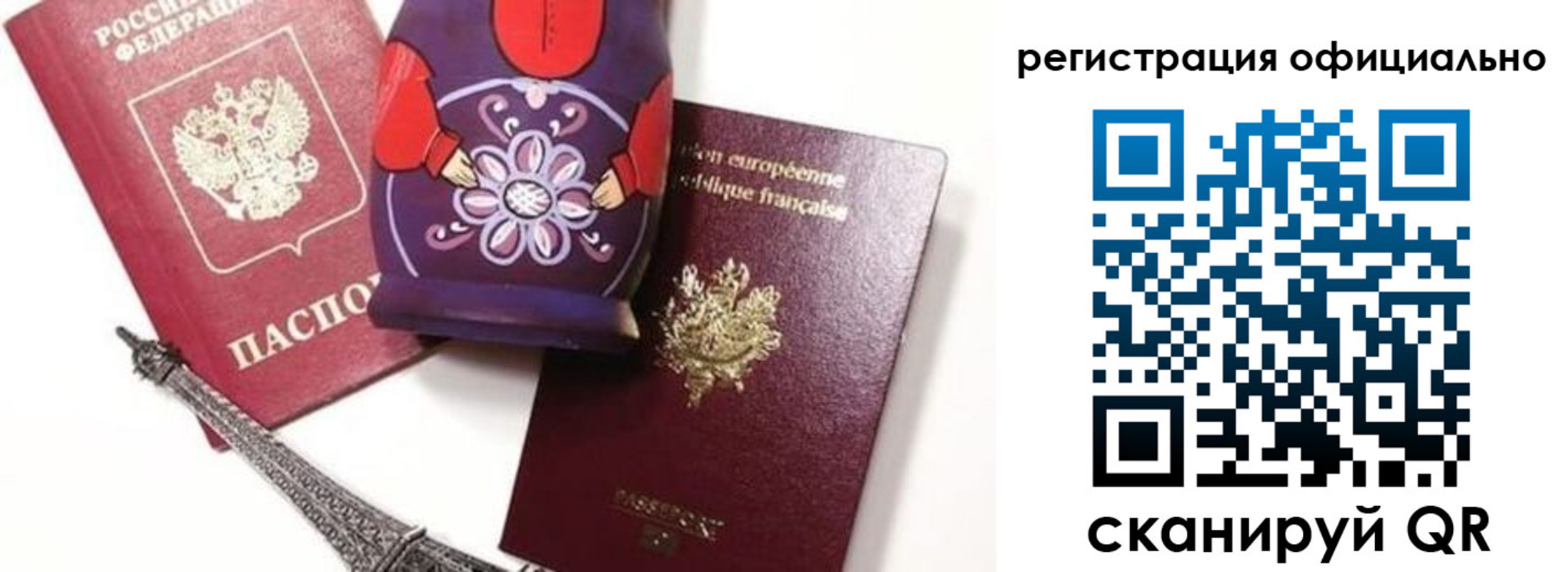 где прописаться в Бежецке